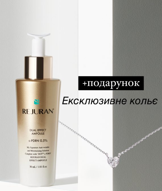 Rejuran Healer Dual Effect Ampoule